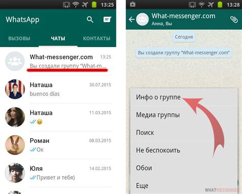 группа ватсап для девушек|Как назвать группу в WhatsApp для девочек,。